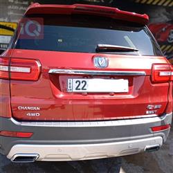 Changan CS95